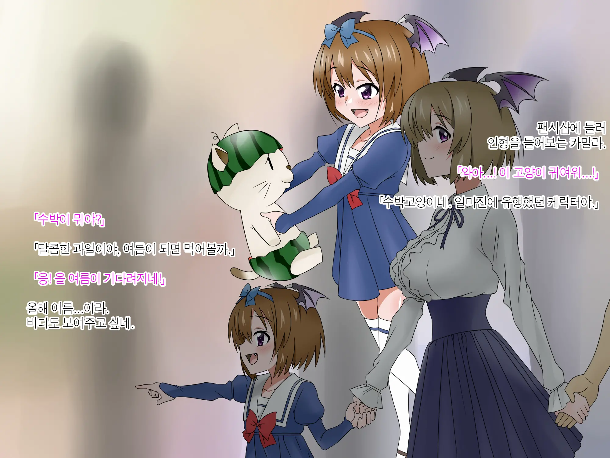 Monogoi No Succubus Oyako O Mitsuketa Kara Ijimete Yaru Koto Ni Shita Ww | 구걸하는 서큐버스 모녀를 발견했으니까 괴롭혀주기로 했다Ww